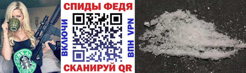 купить закладку гидра как зайти АМФ 97% Кузнецк