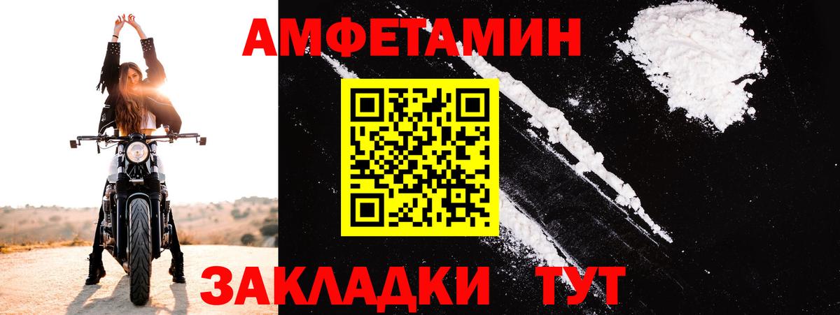 Кузнецк  OMG   Вход с VPN  АМФ 98% 
