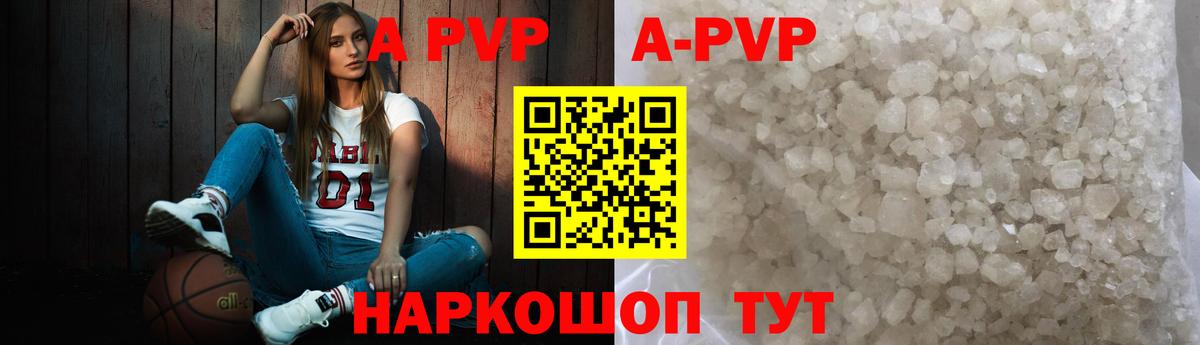 Alpha-PVP СК КРИС  Вход с VPN  APVP крисы CK  Кузнецк 