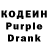 Кодеиновый сироп Lean Purple Drank Sam Goldsmith