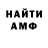 ЭКСТАЗИ Punisher Devan Rainey