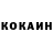 КЕТАМИН ketamine Nurik Nurlanov