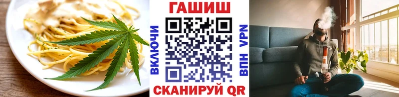 Cannafood конопля  блэк спрут сайт  Кузнецк 