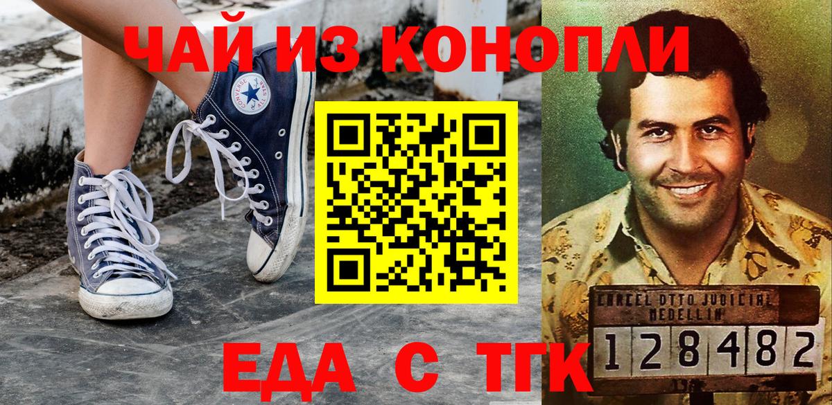 MDMA Кузнецк