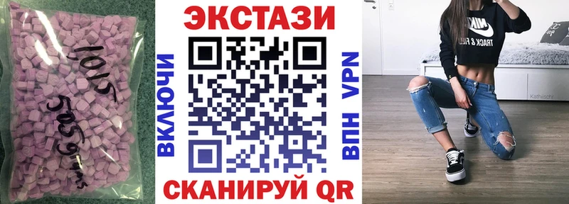 где купить наркотик  Кузнецк  Ecstasy бентли 