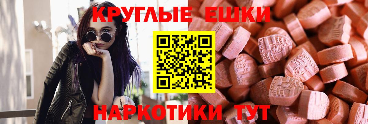 ЭКСТАЗИ Cube  ЭКСТАЗИ TESLA  blacksprut ссылка  Вход с VPN  Кузнецк 