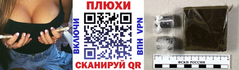 kraken сайт  Кузнецк  мориарти как зайти  Гашиш Premium 