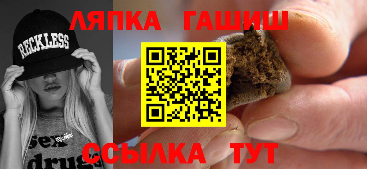 Гашиш гарик  ГАШИШ 40% ТГК  Кузнецк 