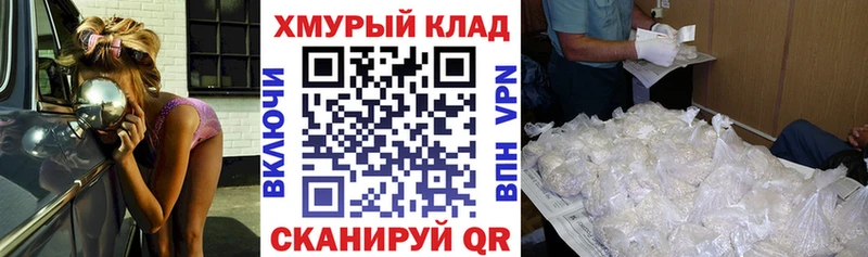 дарк нет формула купить наркотик Кузнецк ГЕРОИН афганец