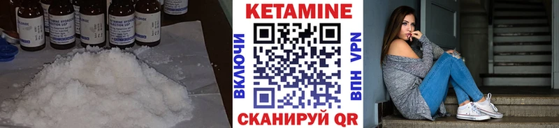 купить наркоту  Кузнецк  КЕТАМИН ketamine 