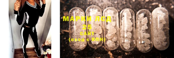 spice Осташков