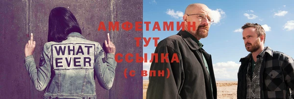 spice Осташков