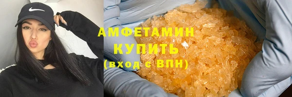 герыч Нязепетровск