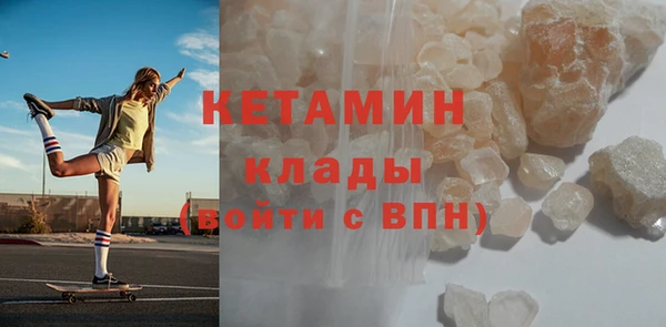 дживик Осинники