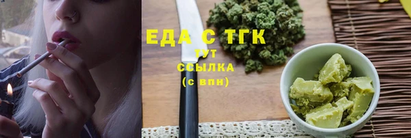 дживик Осинники