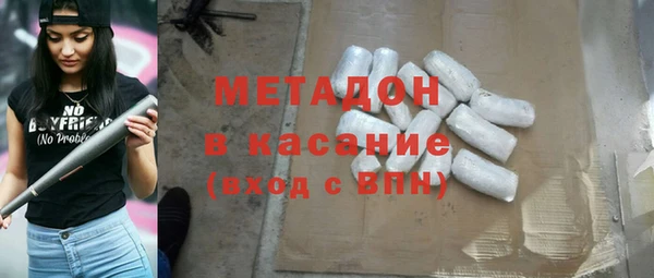 дживик Осинники