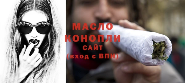 spice Осташков