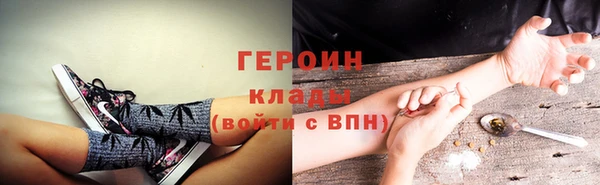 spice Осташков