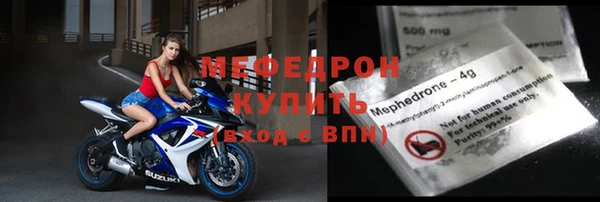 spice Осташков