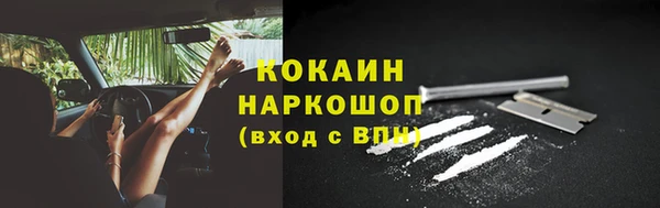 бутират Всеволожск