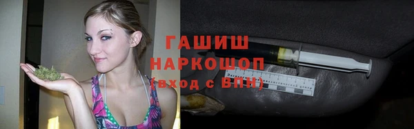 дживик Осинники
