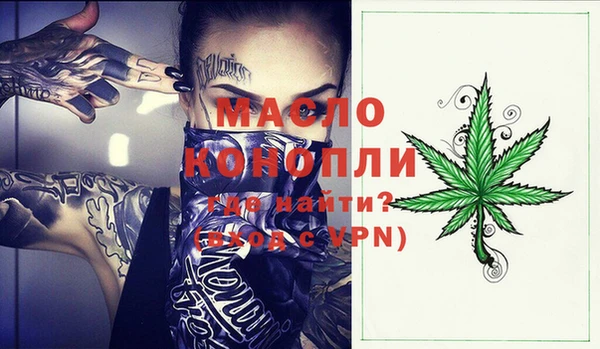 дживик Осинники