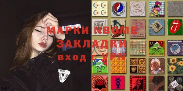spice Осташков