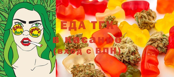 молекула духа Вуктыл