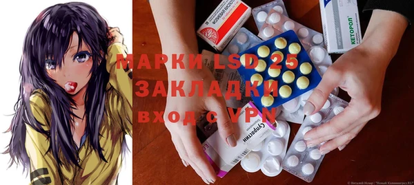 spice Осташков