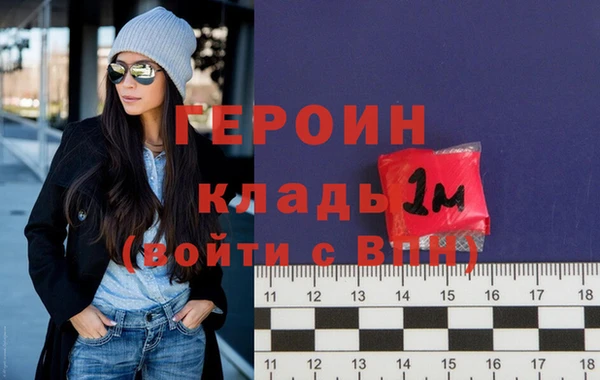 дживик Осинники