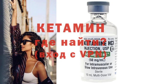 spice Осташков