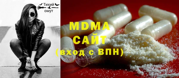 spice Осташков
