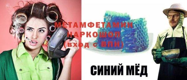 spice Осташков