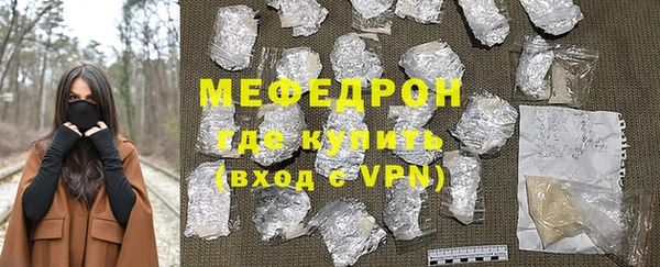 дживик Осинники