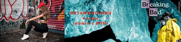 бутират Всеволожск