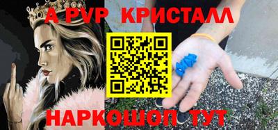 скорость mdpv Волжский