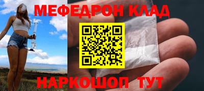 скорость mdpv Донецк