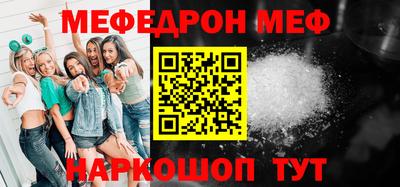 скорость mdpv Донецк