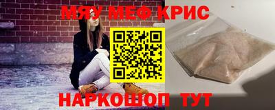 мефедрон Донской