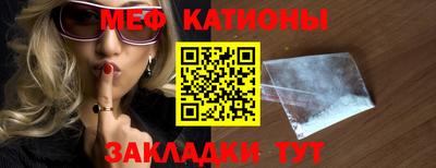 мефедрон Донской