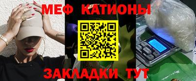 скорость mdpv Донецк
