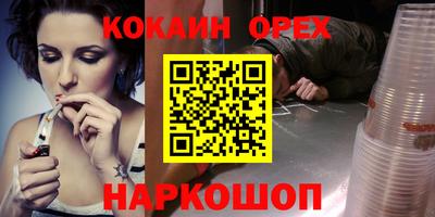 скорость mdpv Волжский