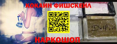 марки nbome Волгодонск