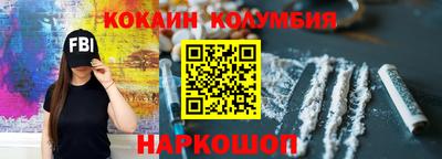 бутират Кимры