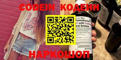 марки nbome Волгодонск