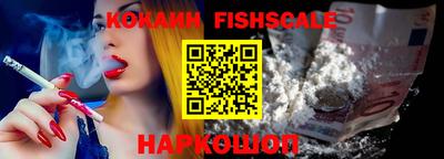 синтетический гашиш Волжск