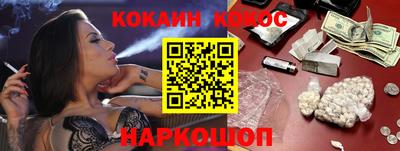 марки nbome Волгодонск