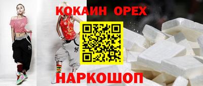 скорость mdpv Донецк