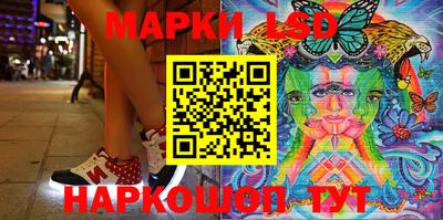 синтетический гашиш Волжск