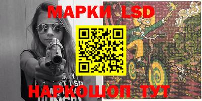 синтетический гашиш Волжск